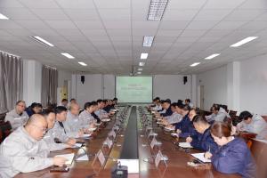 安化集團(tuán)公司召開(kāi)安全環(huán)保生產(chǎn)經(jīng)營(yíng)工作例會(huì)